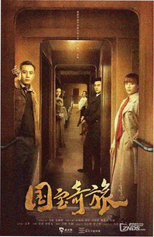 观众弃剧节点观察配图