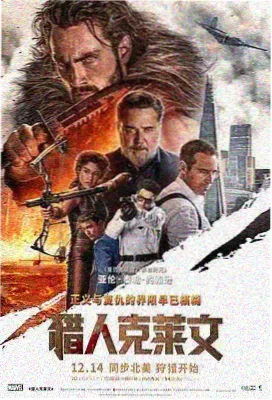 电影城南旧巷剧照