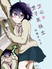 漫画改编作品纸上千年剧照